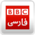 BBC Persian